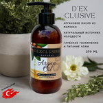 Dexclusive Лосьен для рук и тела Argan oil 250мл