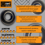 Подшипник SKF 6205-2RSH/C3, 25х52х15, 1 шт.