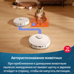 Roborock QRevo MaxV/RU (QR0PEP), White