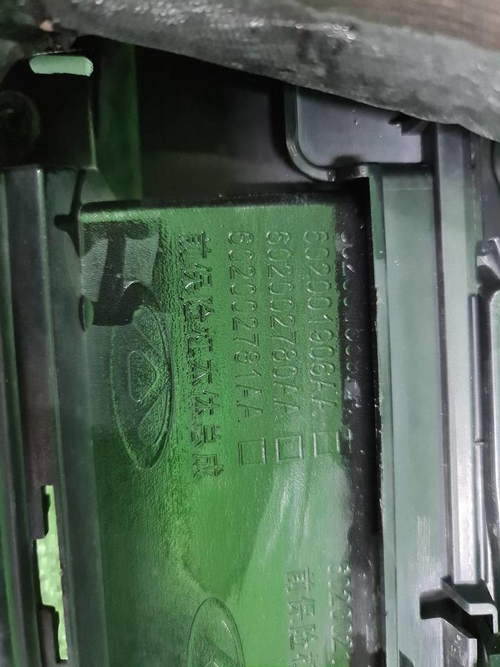 Бампер передний Omoda C5 (2022-н.в.)