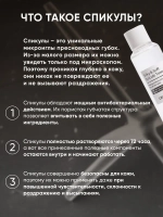 Silky Soft Spicule Toner, 120 ml, тонер для лица со спикулами