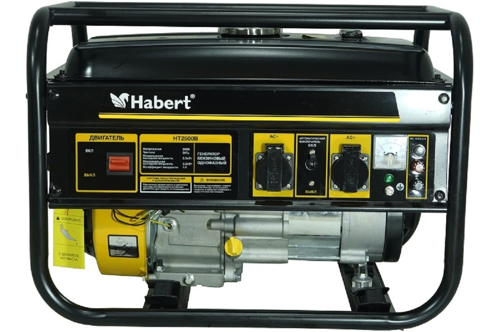 Habert Генератор HT2500B