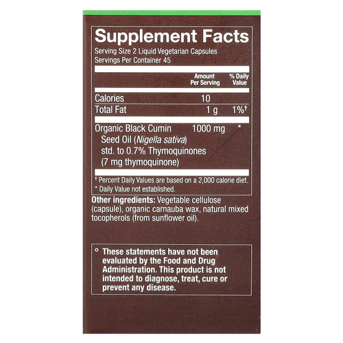 Plnt, Масло черного тмина, 90 жидких вегетарианских капсул