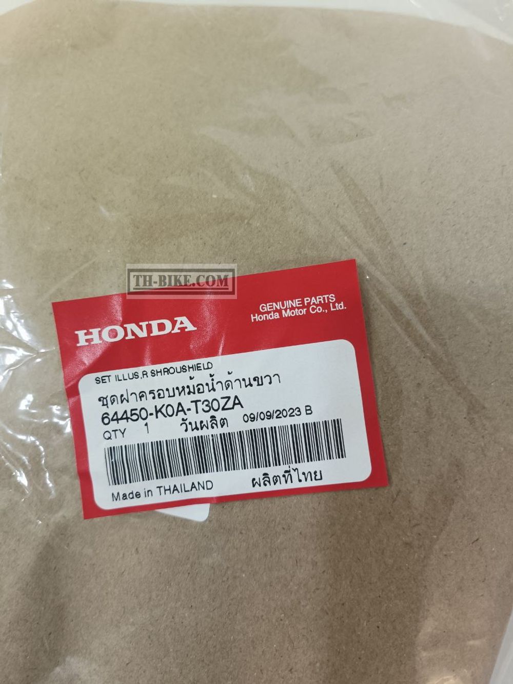 64450-K0A-T30ZA. SHROUD SET, R. (WL) *TYPE1* (TYPE1 ). HONDA