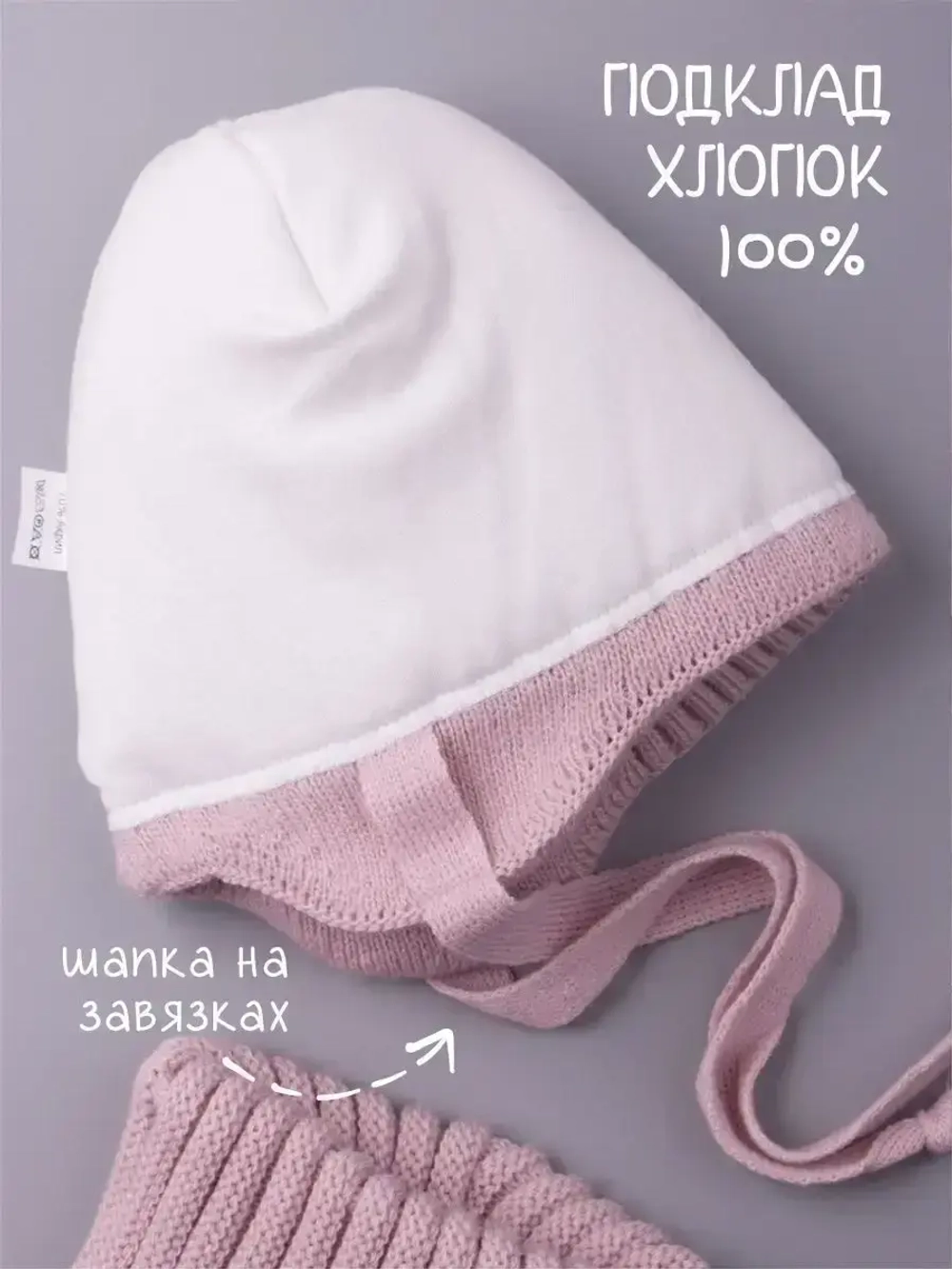 Шапка зимняя вязаная и снуд