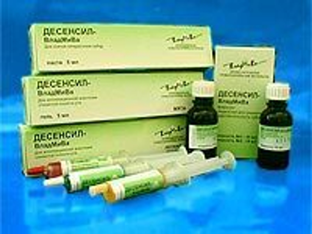 Десенсил гель (Белагель А) (5мл)