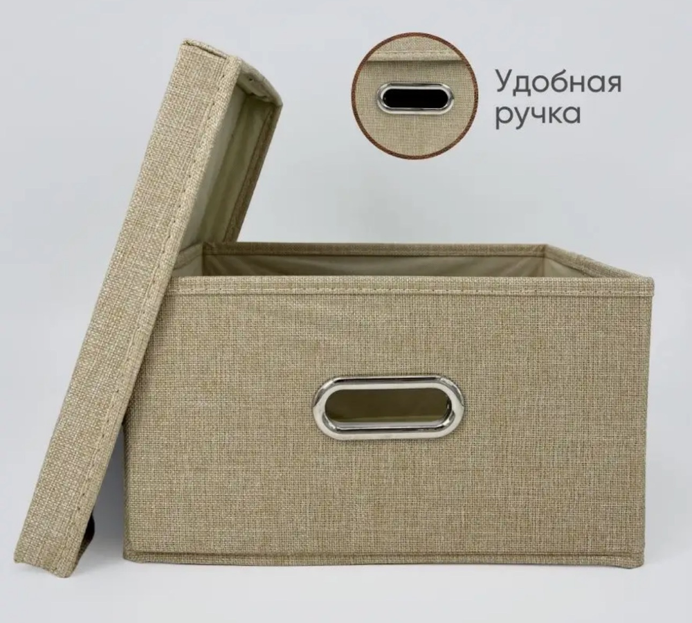 Органайзер БЛАНТ С Крыш Сред