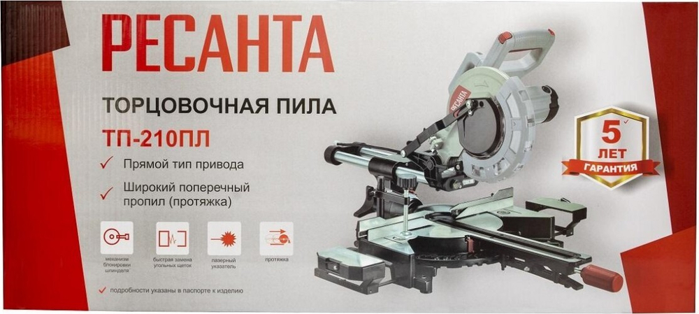Пила торцовочная сетевая Ресанта ТП-210ПЛ 75/18/4