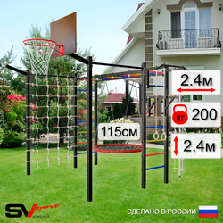 Уличная шведская стенка Sv Sport рукоход с комплектом турник прямой 2шт У5247.2К (Турник/Брусья/Гнездо 115см/Щит баскет/Кронш бокс/Канат/кольца/лестница/Сетка)
