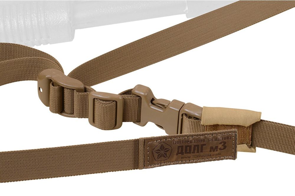 Оружейный ремень ДОЛГ м3 охотничий, Тактические Решения
