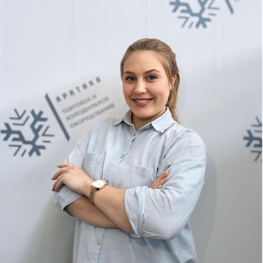 Алина