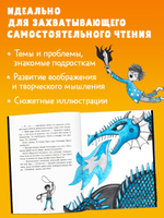 Охотники на монстров. Тайна старинного шкафа