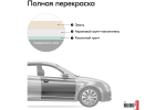 Эмаль алкидная ВАЗ Kudo 215 Сафари (520мл) аэрозоль