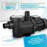 WL-KP856 - Насос для бассейна 1,2 HP / 0,65 кВт / 16,5 м³/ч / до 132 м³ / 1,5″