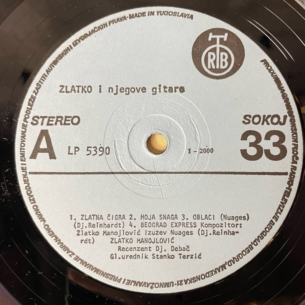 Винтажная виниловая пластинка LP Zlatko Manojlovic Zlatko I Njegove Gitare (Югославия 1980)
