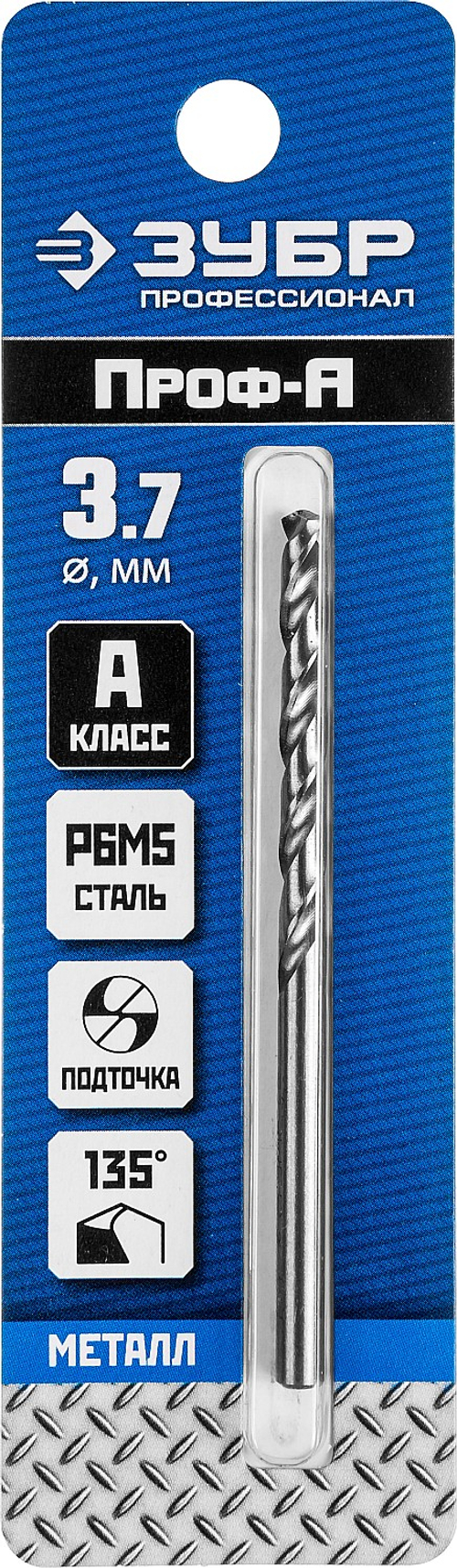 29625-3.7 Сверло по металлу
