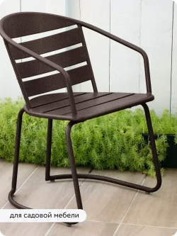 Грунт-эмаль 3 в 1 молотковая краска по металлу, по ржавчине, быстросохнущая, полуглянцевое покрытие, шоколад, 0,4 кг