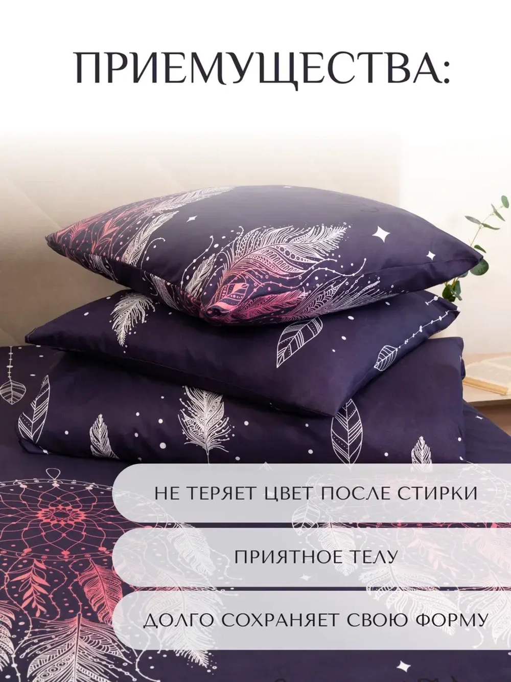 Постельное белье 2 спальное