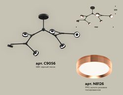 Ambrella Комплект подвесного поворотного светильника Traditional DIY XB9056153