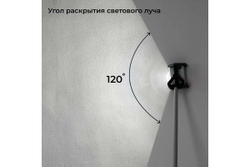 Светильник малярный Lossew Р3 TWL PRO lossewP3twlp