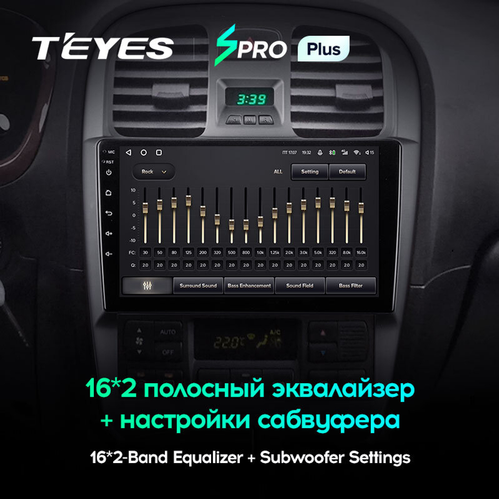 Teyes SPRO Plus 9" для Hyundai Sonata 2001-2012