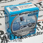 Ароматизатор в банке EIKOSHA" меловой Spirit refill - А-031 AQUA SHOWER/аква