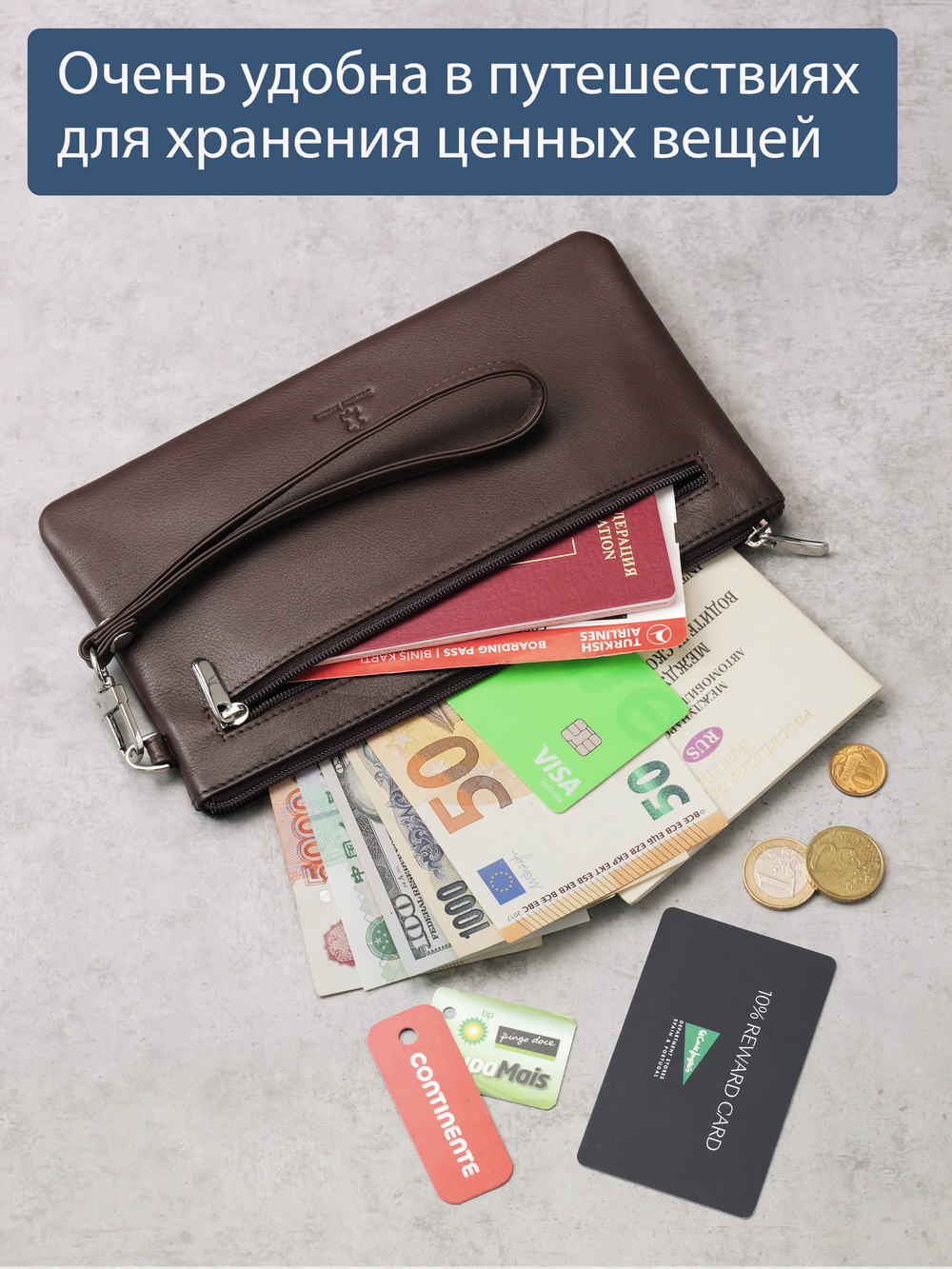 820 R - Портмоне-клатч с RFID защитой