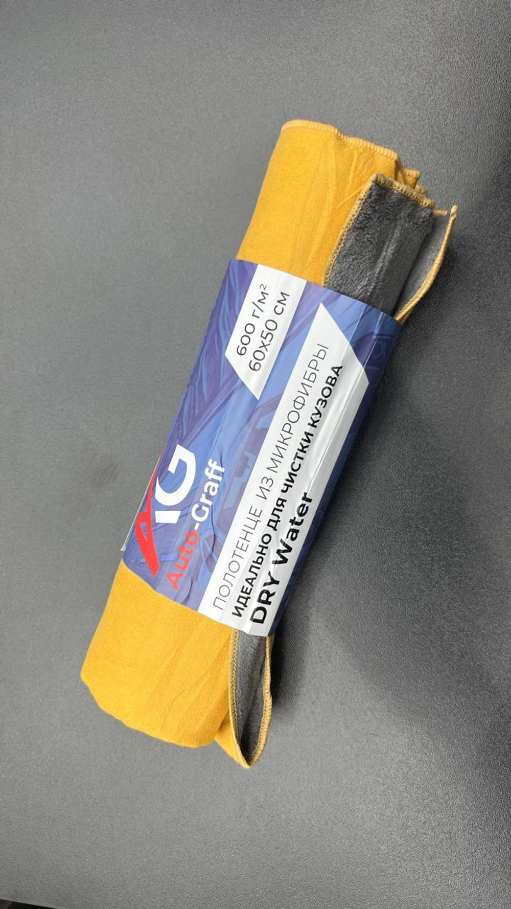(Auto-Graff) ПОЛОТЕНЦЕ 50*60 см микрофибра для чистки кузова, цвет КОРИЧНЕВЫЙ/серый, 600г