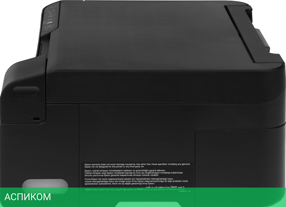 МФУ Epson L3251 черный (C11CJ67409)