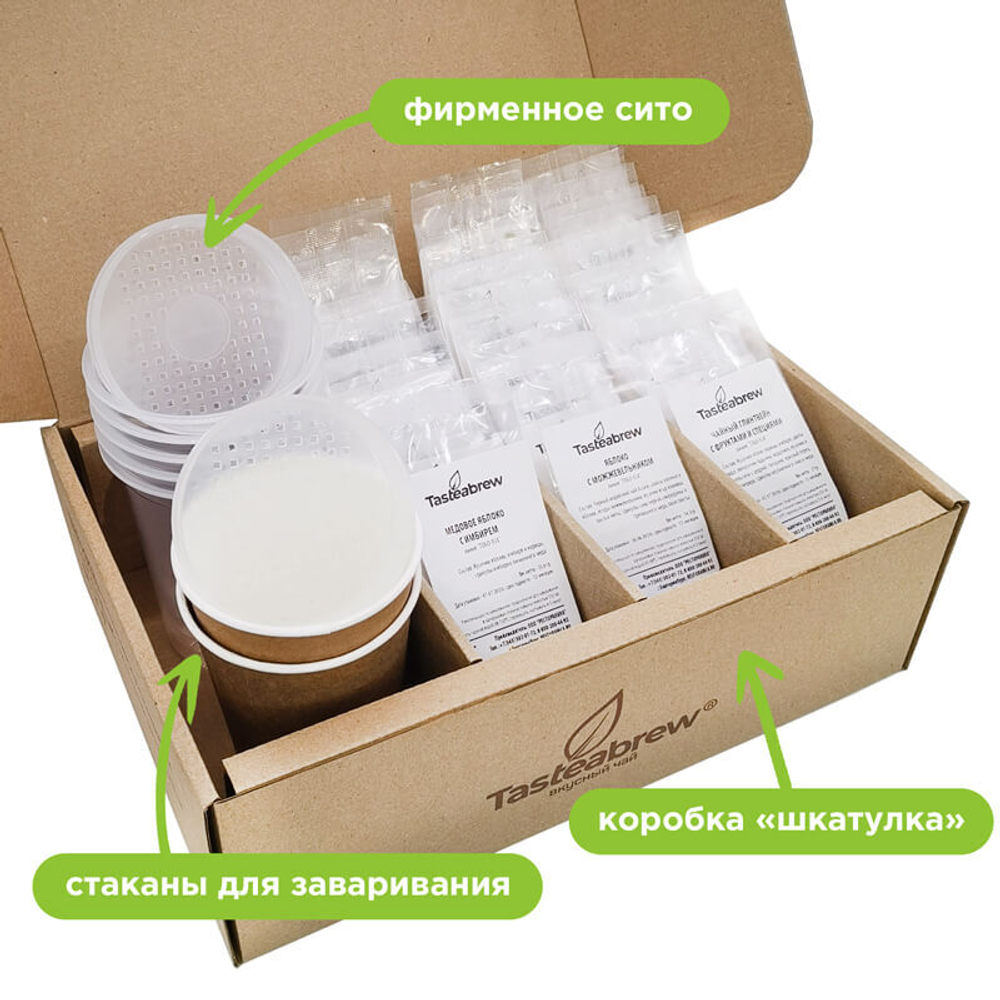 Набор авторского чая Tasteabrew "С НОВЫМ ГОДОМ И РОЖДЕСТВОМ!" (31 порция чая + система заваривания в подарок)