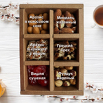 Подарочный набор "Вкусный калейдоскоп"