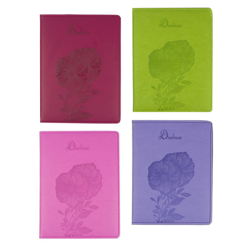 Дневник школьный Alingar 1-11 кл., 48л., 7БЦ, иск. кожа, тиснение, ассорти, "Flower-8"