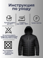 Куртка мужская демисезонная больших размеров