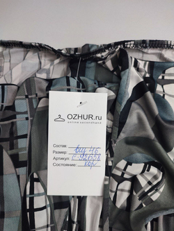 Топ оригинальный 46 размер