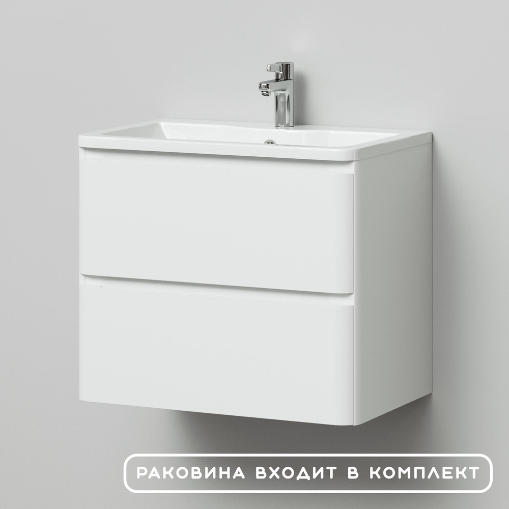 Комплект тумба Roberto 70 (700*453*606) подвесная с раковиной Adel 70/Adelina 70 Белый глянец
