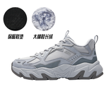 Anta Rock Synthetic Leather Low top Insulated Shoes Men"s Limestone/Mist Gray/Downpour Gray