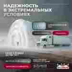 Быстровозводимый торгово-бытовой ангар «КоммерцХолл», 30×15×7 м