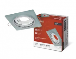 Светильник встраиваемый GX53R-glass SMT под лампу GX53 КВАДРАТ матовый IN HOME