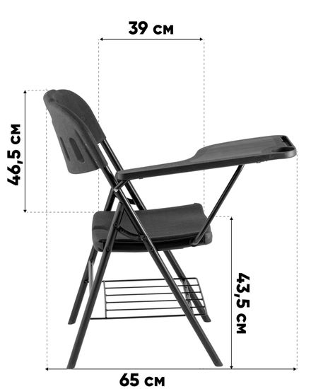 Стул складной банкетный со столиком и полкой черный