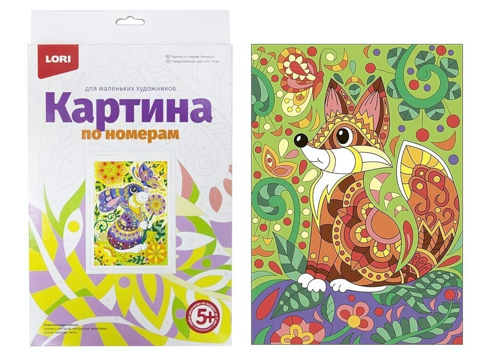 Картина по номерам 20*30см "Лисичка" Ркн-013 (Lori)