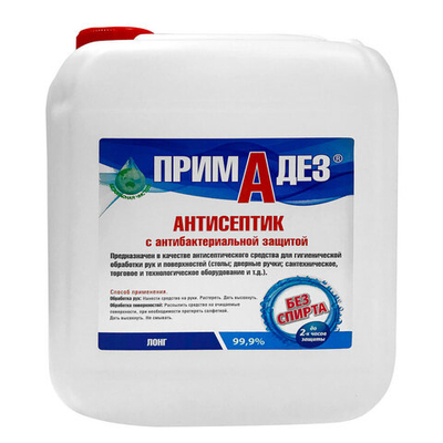 ПримаДЕЗ Жидкий бесспиртовой антисептик 5 л
