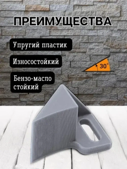 Насадка для заточки ножей на точильный станок