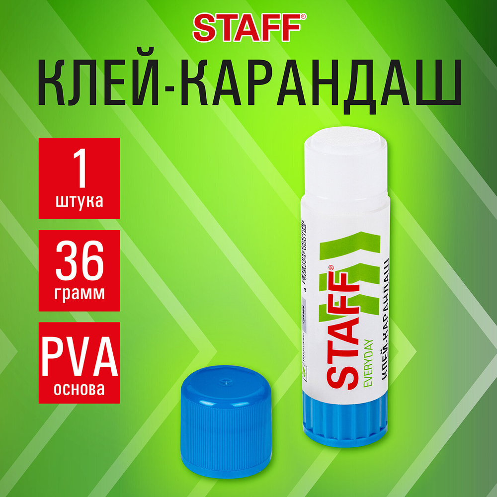 Клей-карандаш STAFF "EVERYDAY" 36 г (36 штук в упаковке)