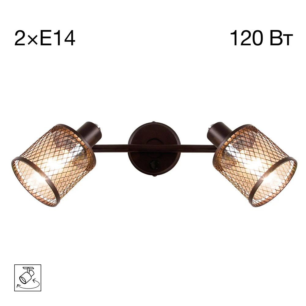 Citilux Робин CL535625 Спот поворотный с выключателем Венге