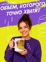 Кружка "Смайлики"