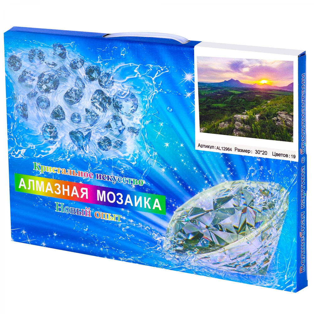 Алмазная мозаика Alingar, на подрамнике, с полным заполнением, (глянц), 20х30 см, 20 цветов, "Железноводск"