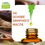 Ладан и Пачули, отдушка для свечей и мыла
