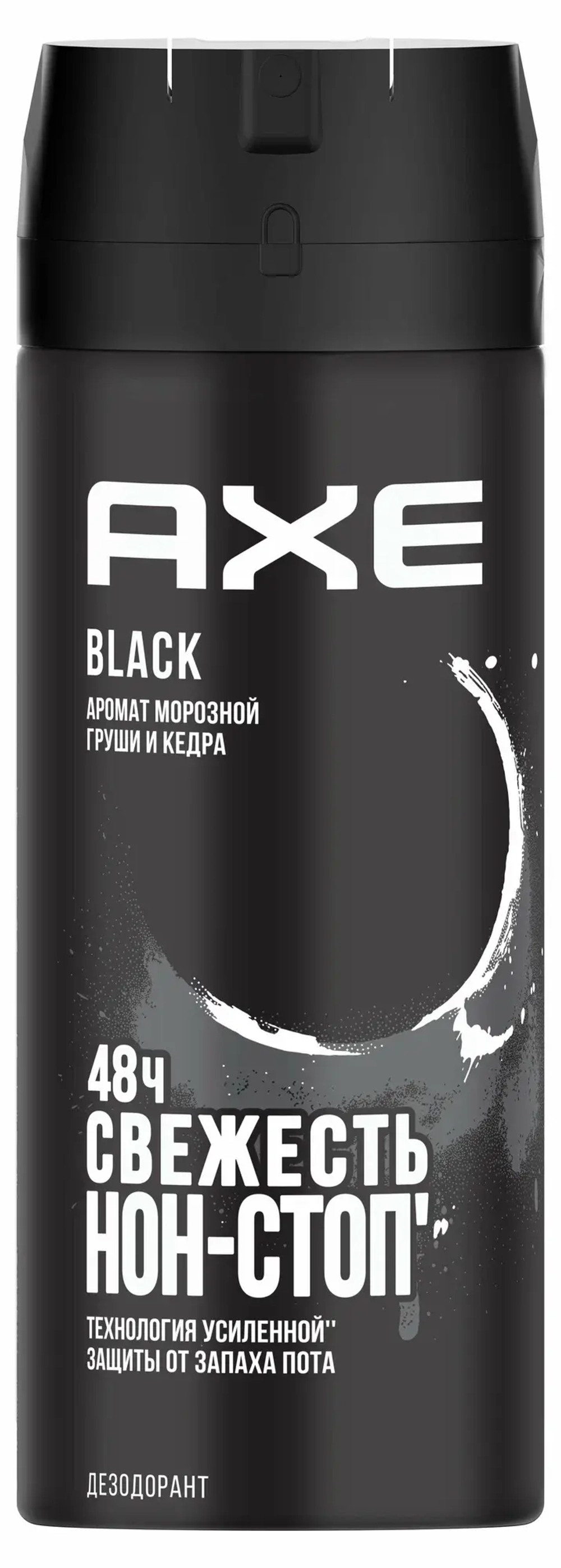 AXE Дезодорант BLACK 150мл *6 eng