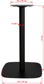 Подстолье стальное 1216EM