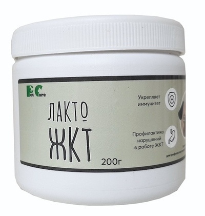 Лакто ЖКТ (200гр)